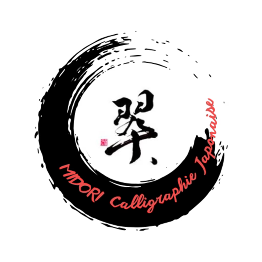 Photo de l'invité.e MIDORI Calligraphie Japonaise