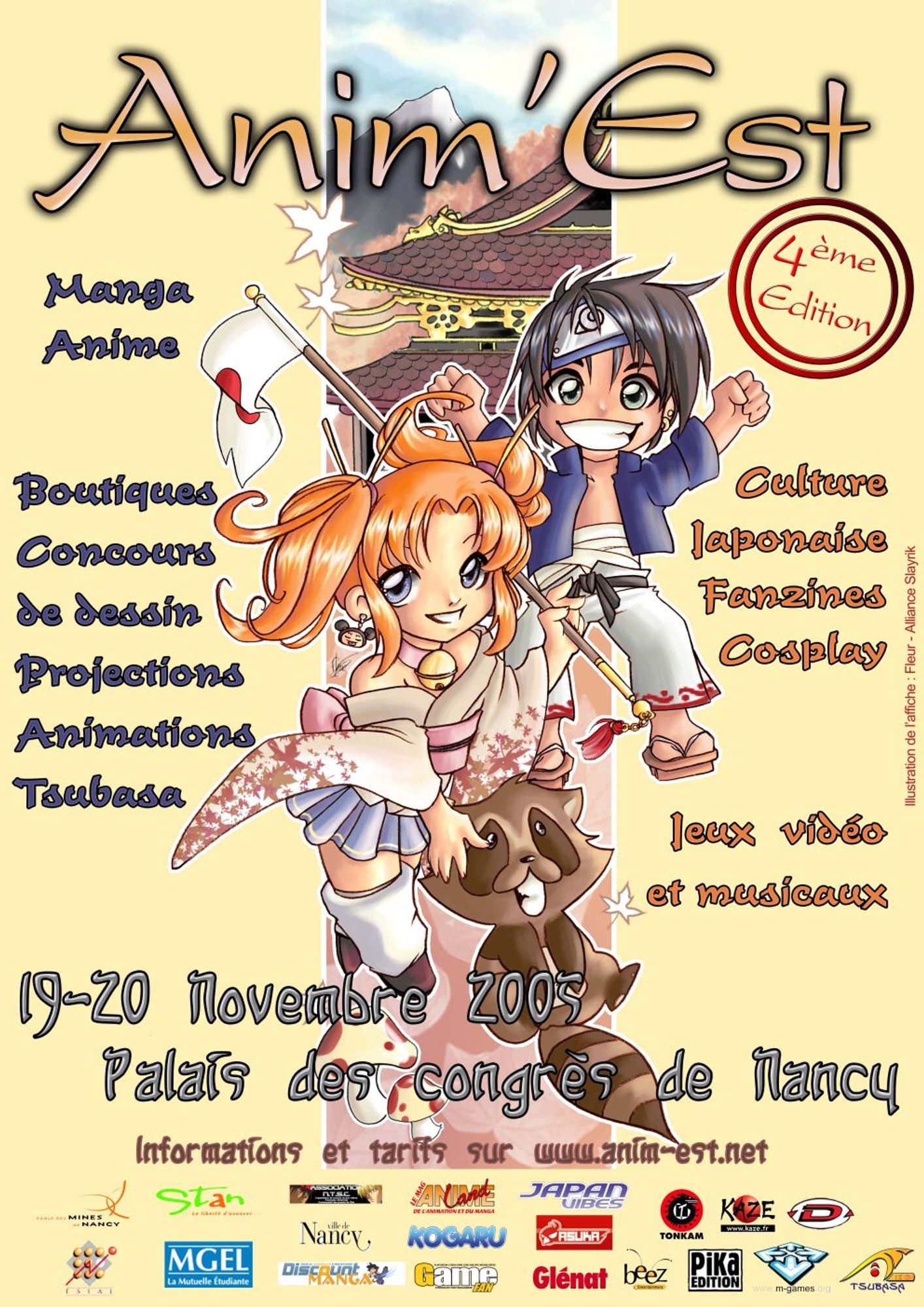 Affiche de l'année 2005